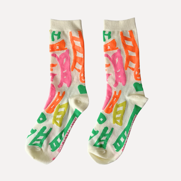 Colorful socks with abstract patterns on a white background